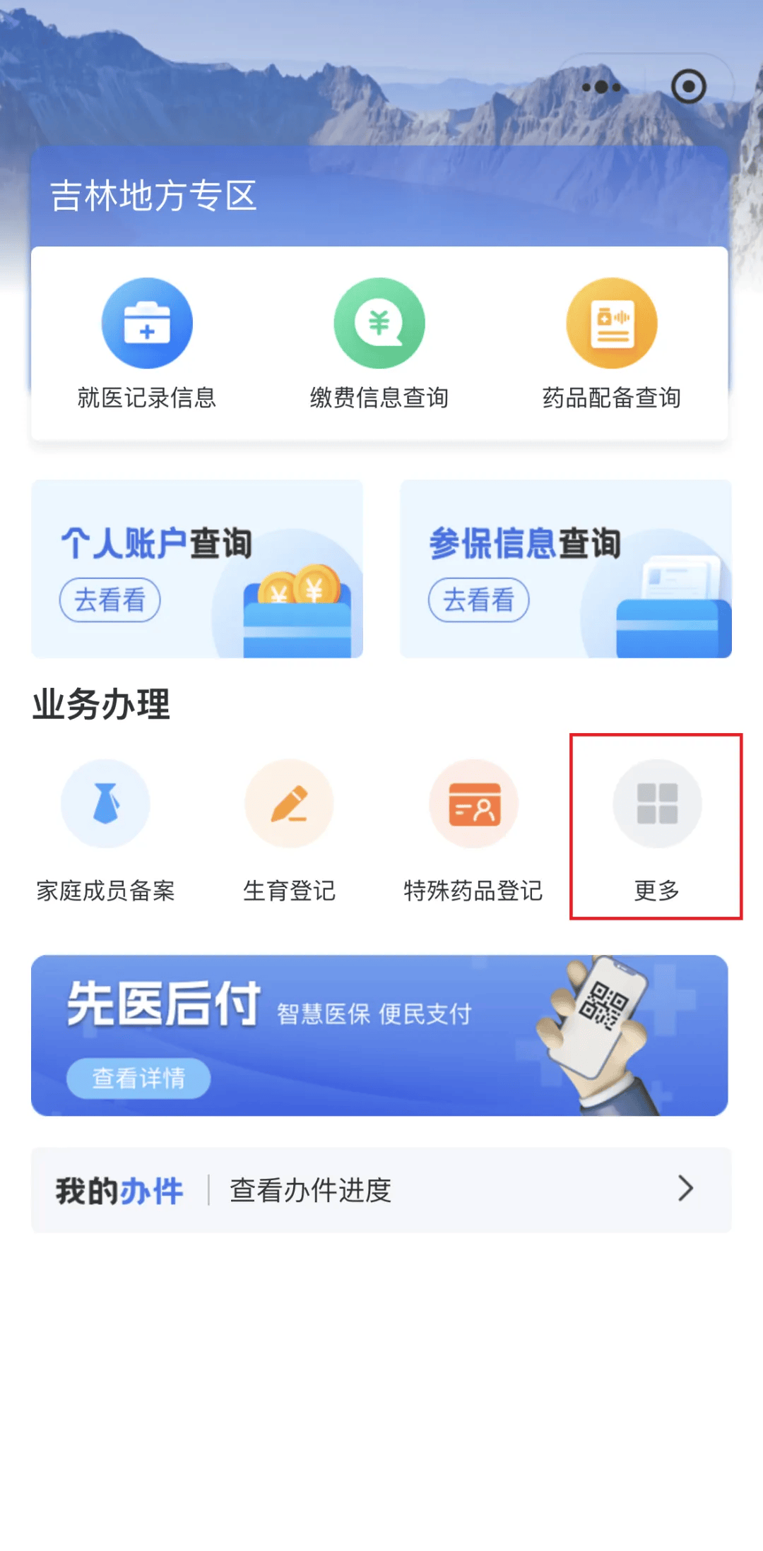 盐城300以内医保提取微信(300以内医保提取微信私人)