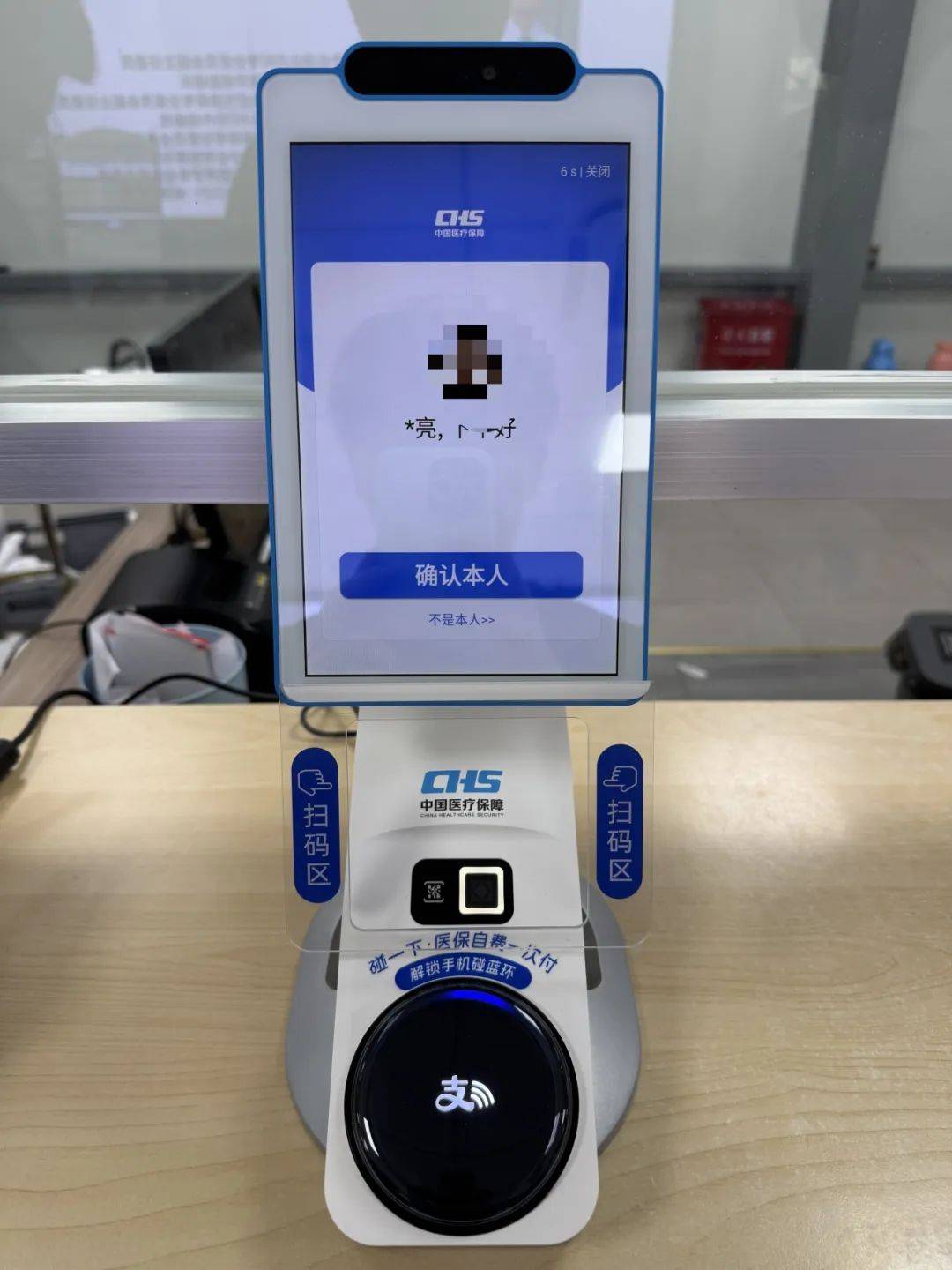 盐城上海医保代刷取现(上海医保卡取现的方法)