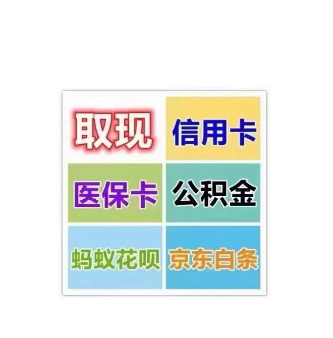 盐城医保卡提取现金方法(西安医保卡提取现金方法)