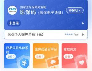 盐城医保提取代办(医保提取代办联系)