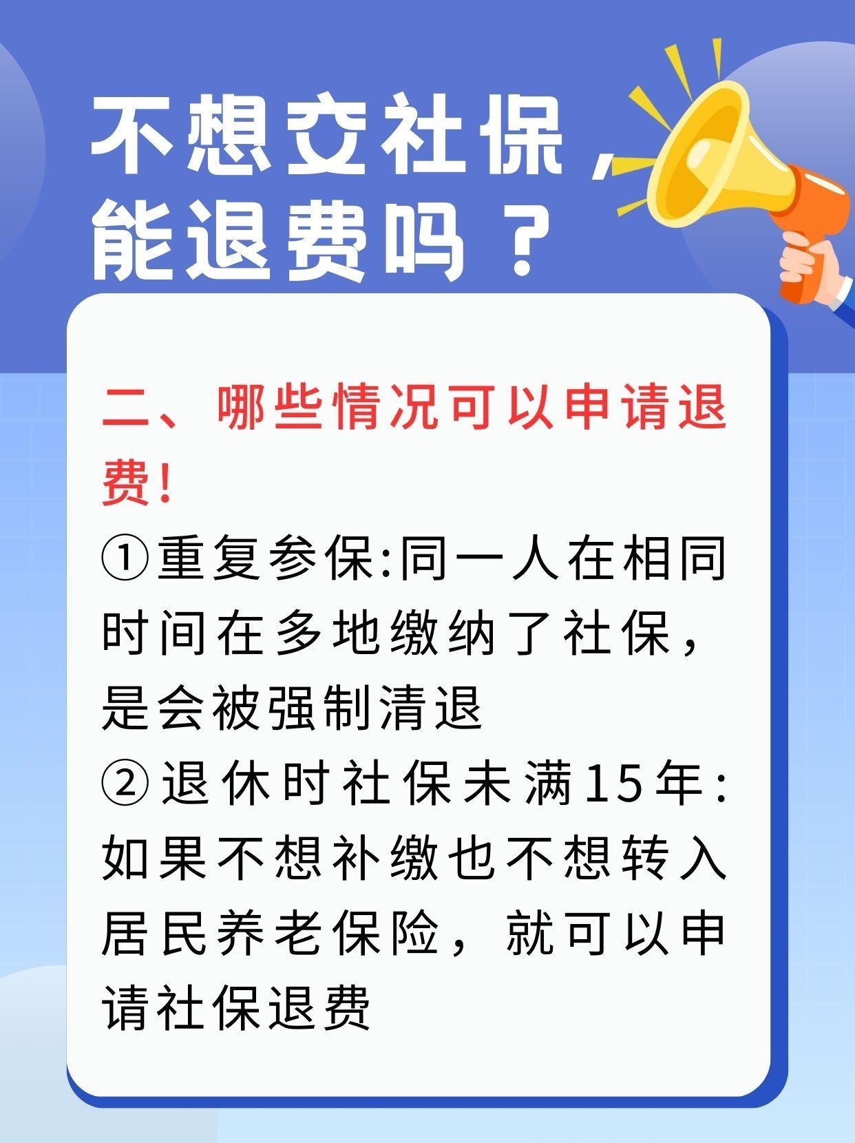 盐城急用钱医保卡套取联系方式(急用钱联系我3000支付宝)