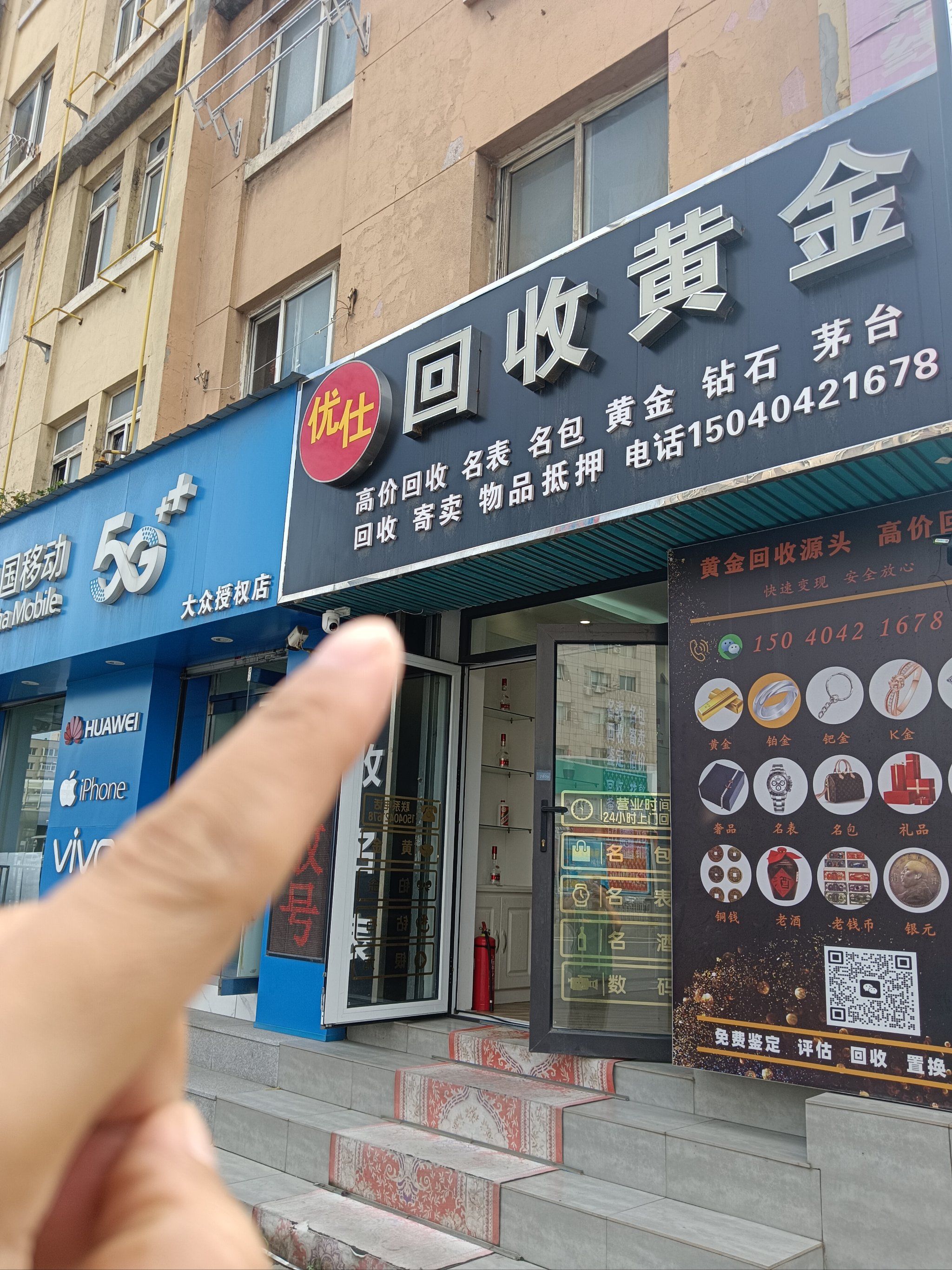 盐城全国医保取现回收商家(急用钱套医保卡联系方式24小时)