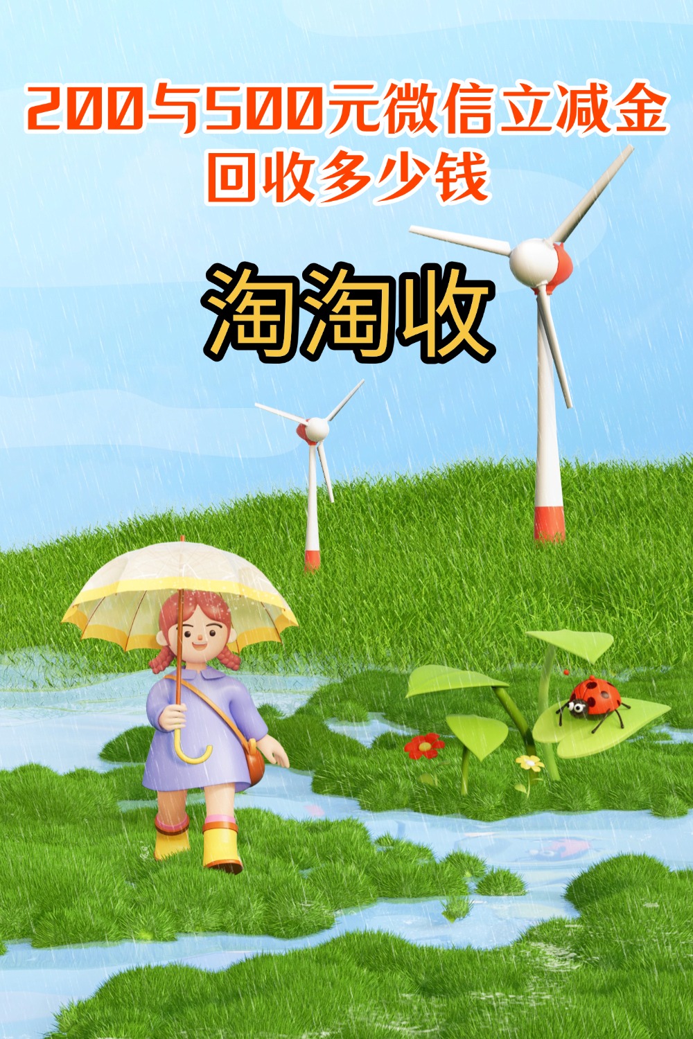 盐城急用钱医保取现回收商家微信(急用钱联系我)