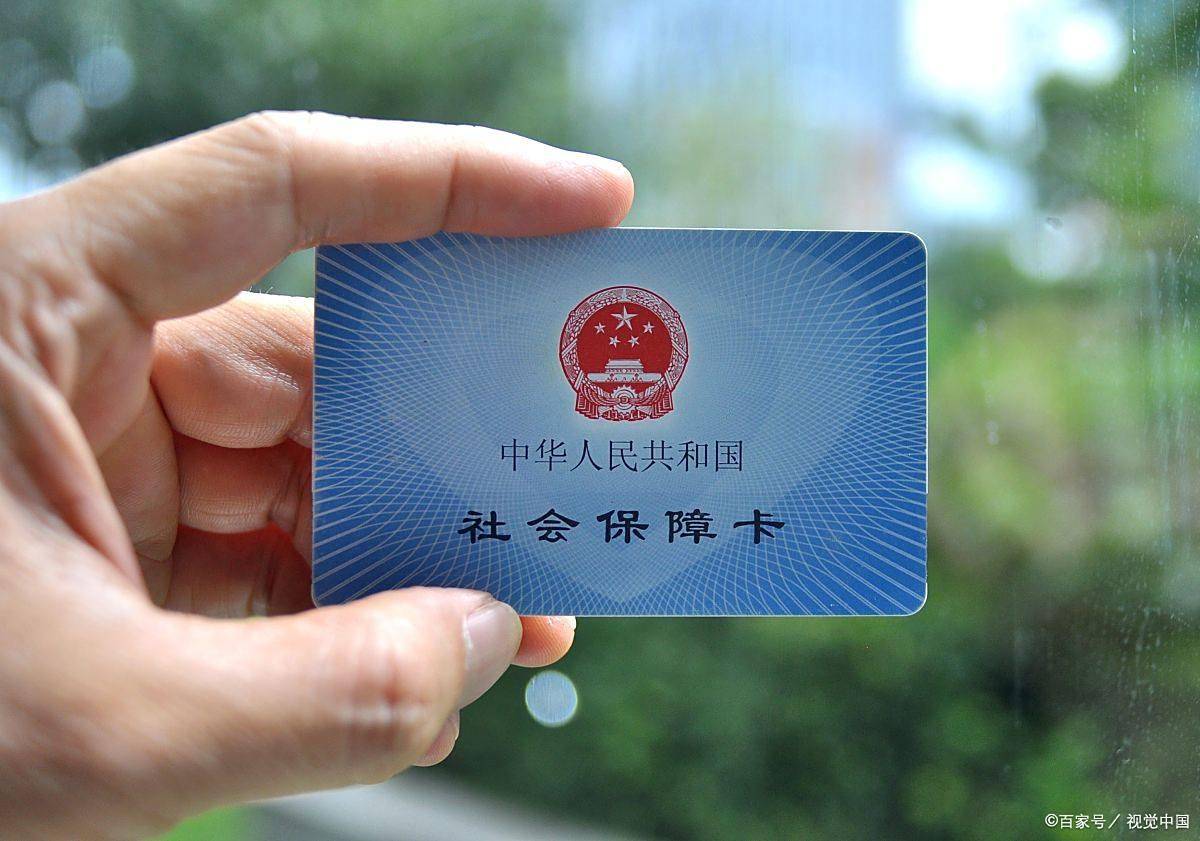 盐城上海医保卡提取现金(上海医保卡提取现金怎么操作)