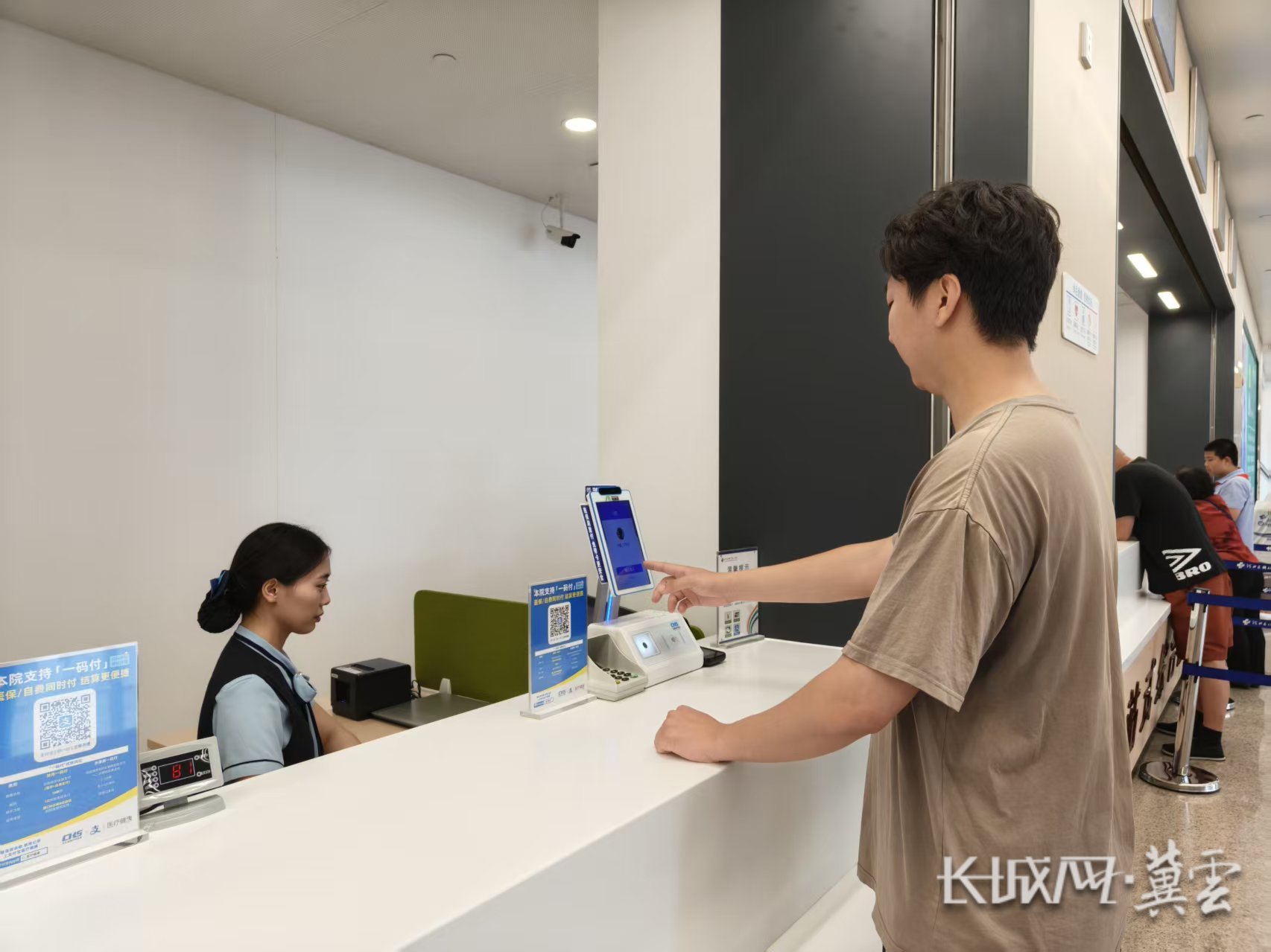 盐城同城医保取现(同城医保取现怎么取)