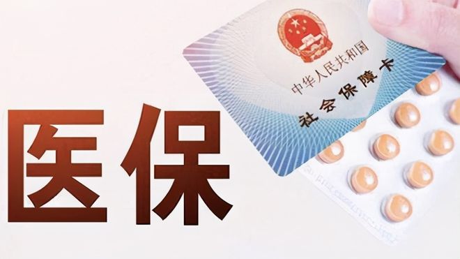 盐城上海医保卡私人套现(上海医保卡私人套现怎么办)