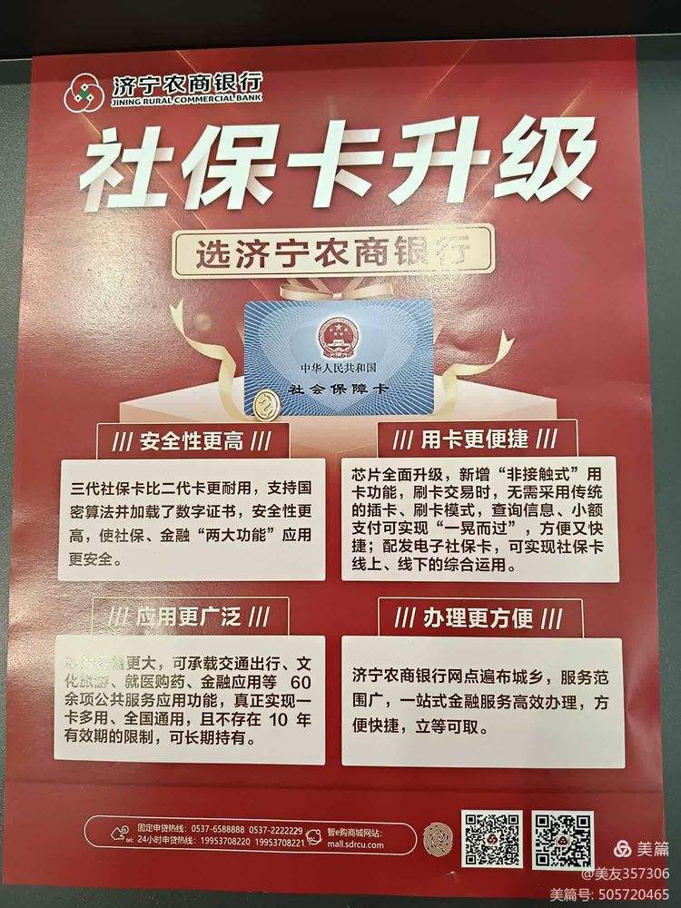 盐城医保小额提取代办(医保代取现金)