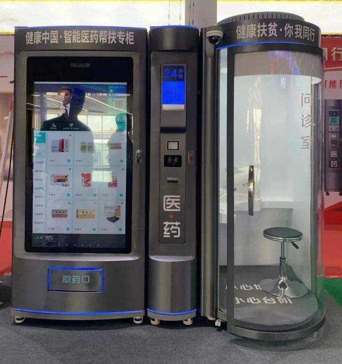 盐城24小时套医保卡(北京医保卡打折)