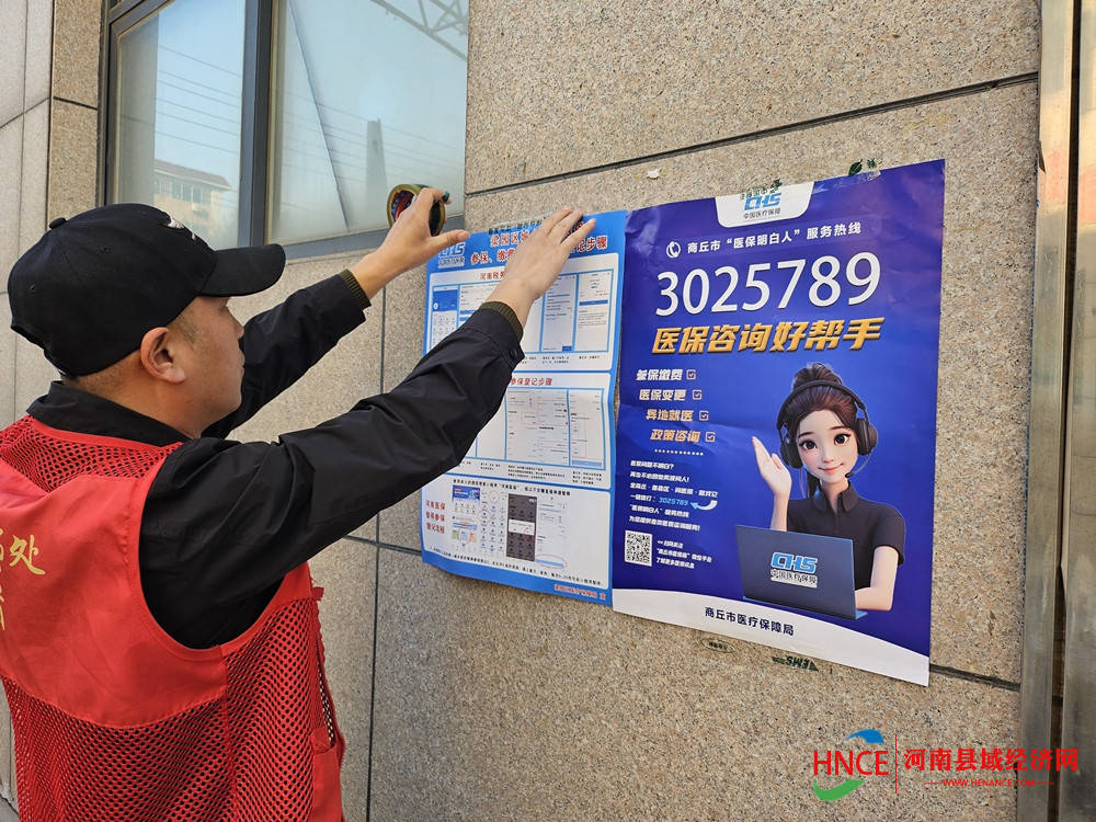 盐城医保套现24小时微信(医保提现方法微信怎么提现)