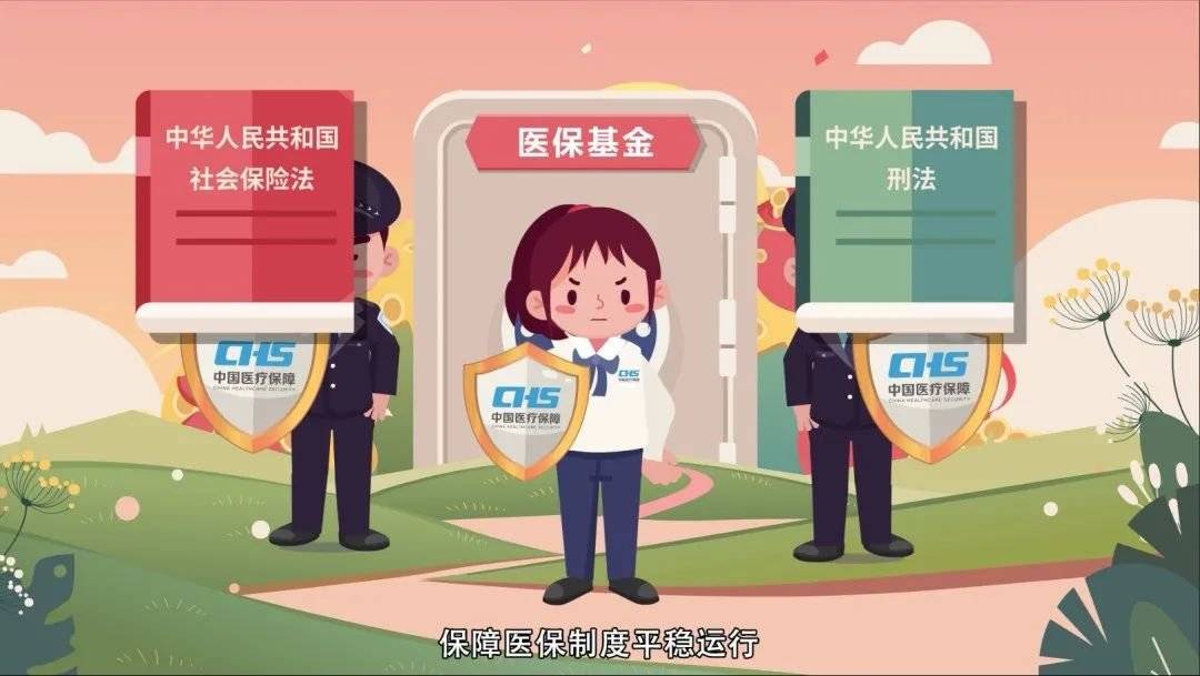 深圳医保套现方便吗(深圳医保那里可以套现) 深圳医保套现方便吗(深圳医保那里可以套现)