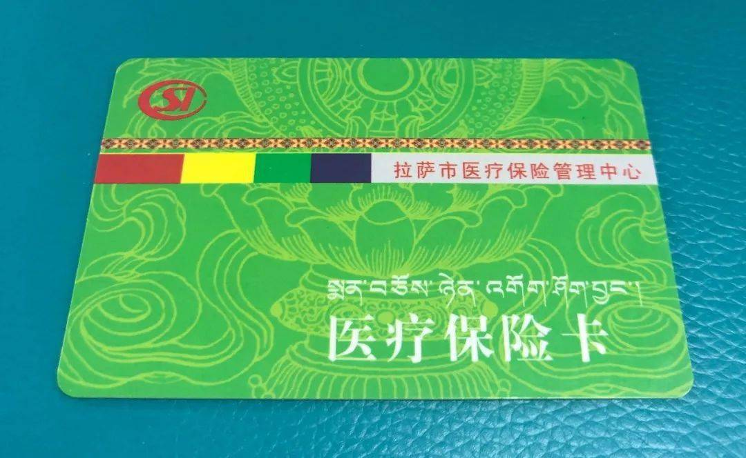 盐城24小时医保卡余额回收联系方式(24小时医保卡余额回收联系方式南京)