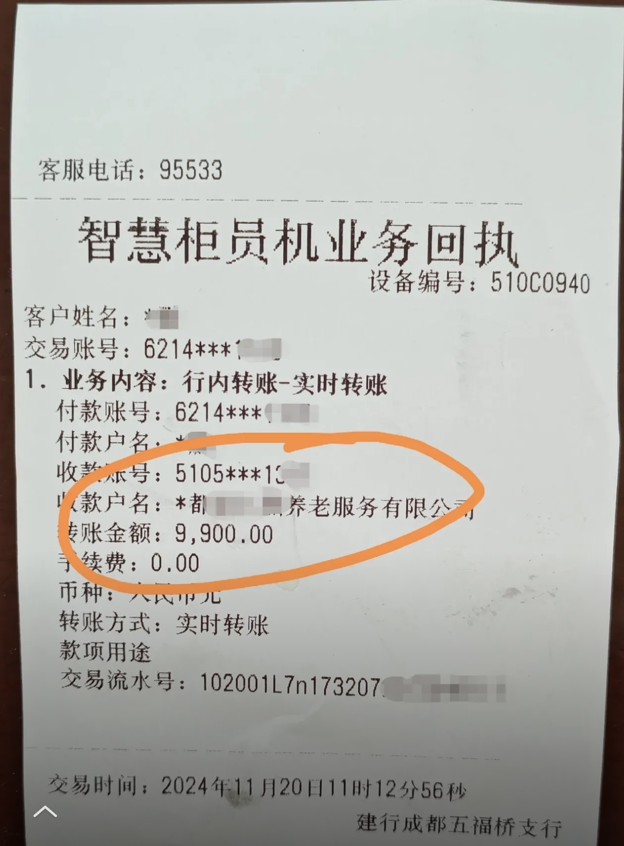 盐城急用钱医保卡余额回收联系方式(深圳医保取现24小时微信)