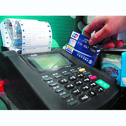 盐城医保卡套取现金渠道(医保卡提现到微信)