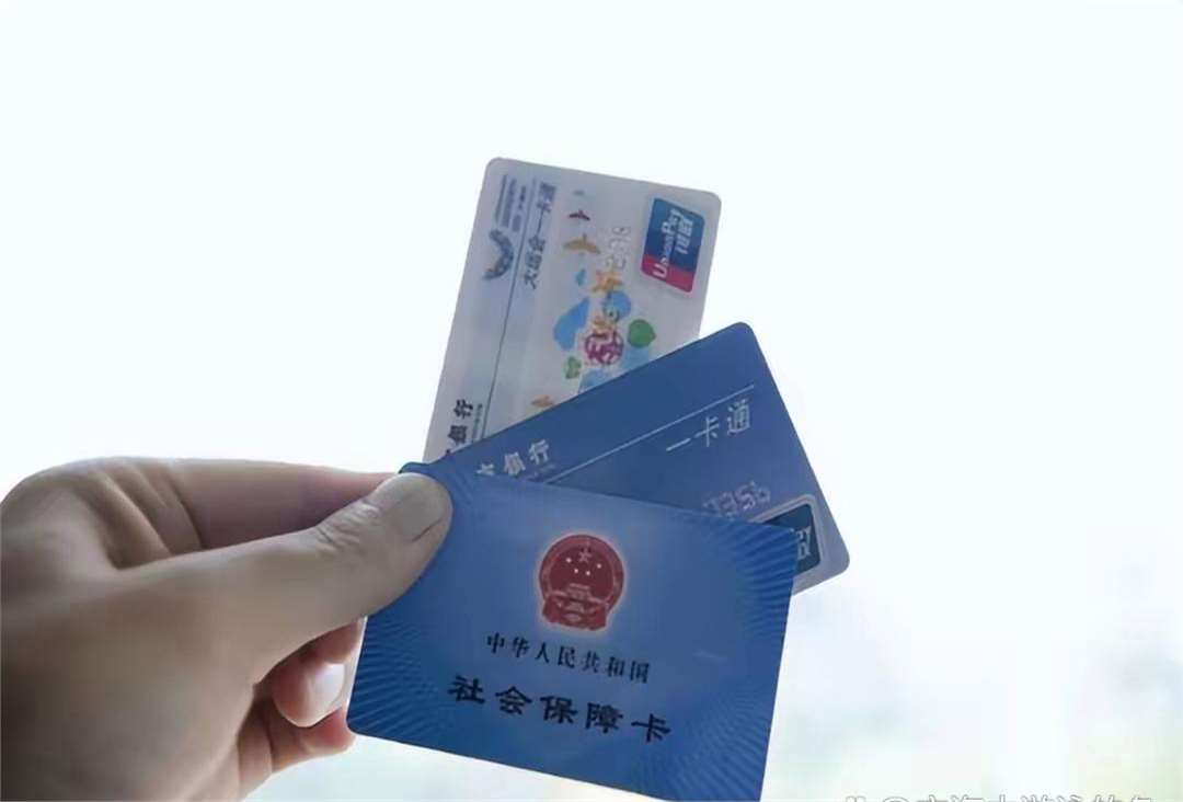 盐城广州急用钱套医保卡(一千的医保能套现多少)