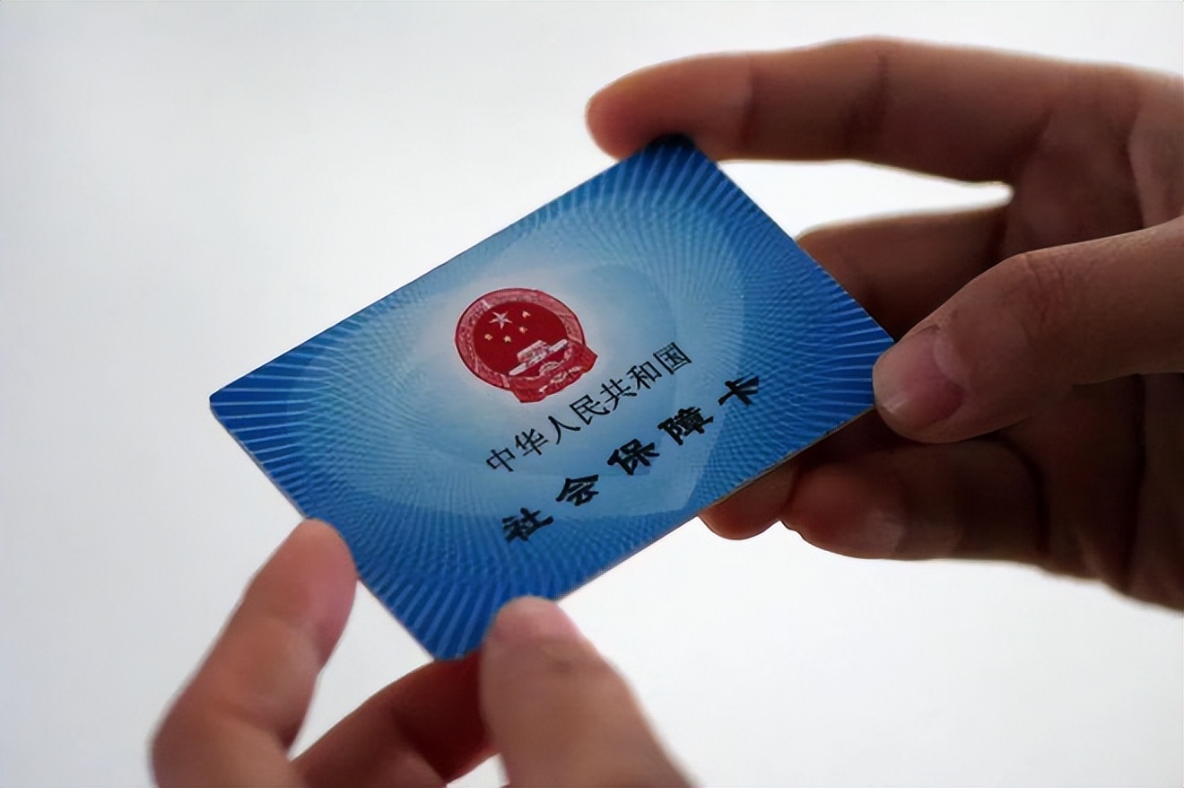 盐城广州急用钱套医保卡(石家庄急用钱套医保卡联系方式渠道)