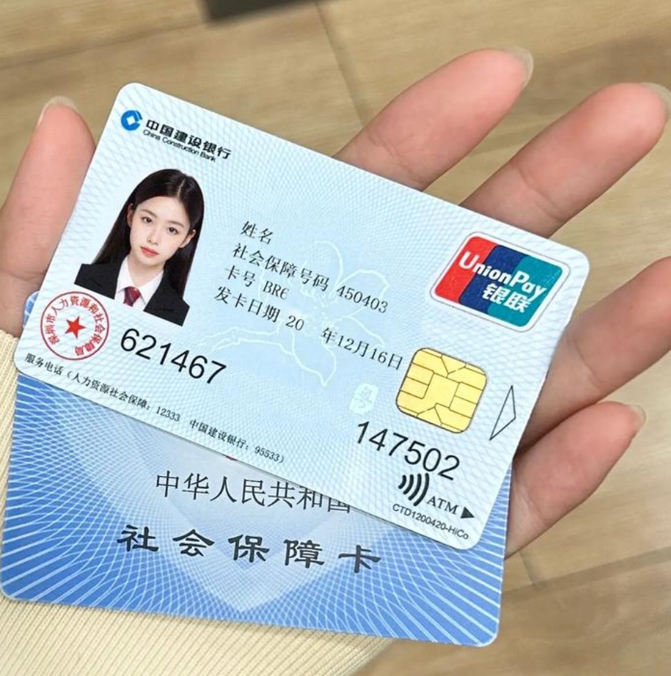 盐城深圳急用钱套医保卡(深圳医保卡里的钱取出流程)