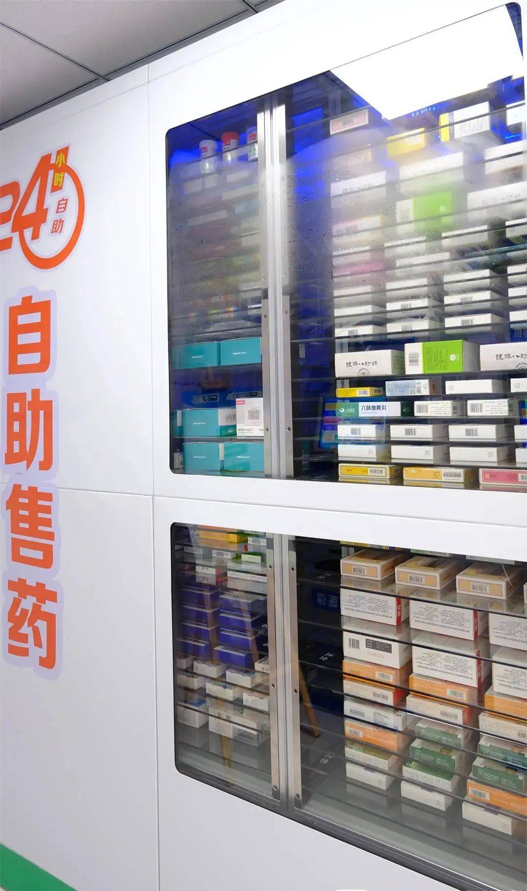 盐城西安24小时套医保卡(200到500的小额医保提取)