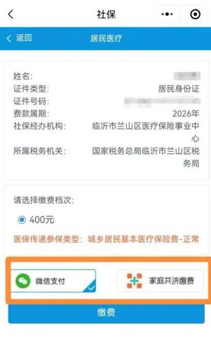 盐城医保提现24小时微信中介(急用钱如何提取医保卡里的钱)