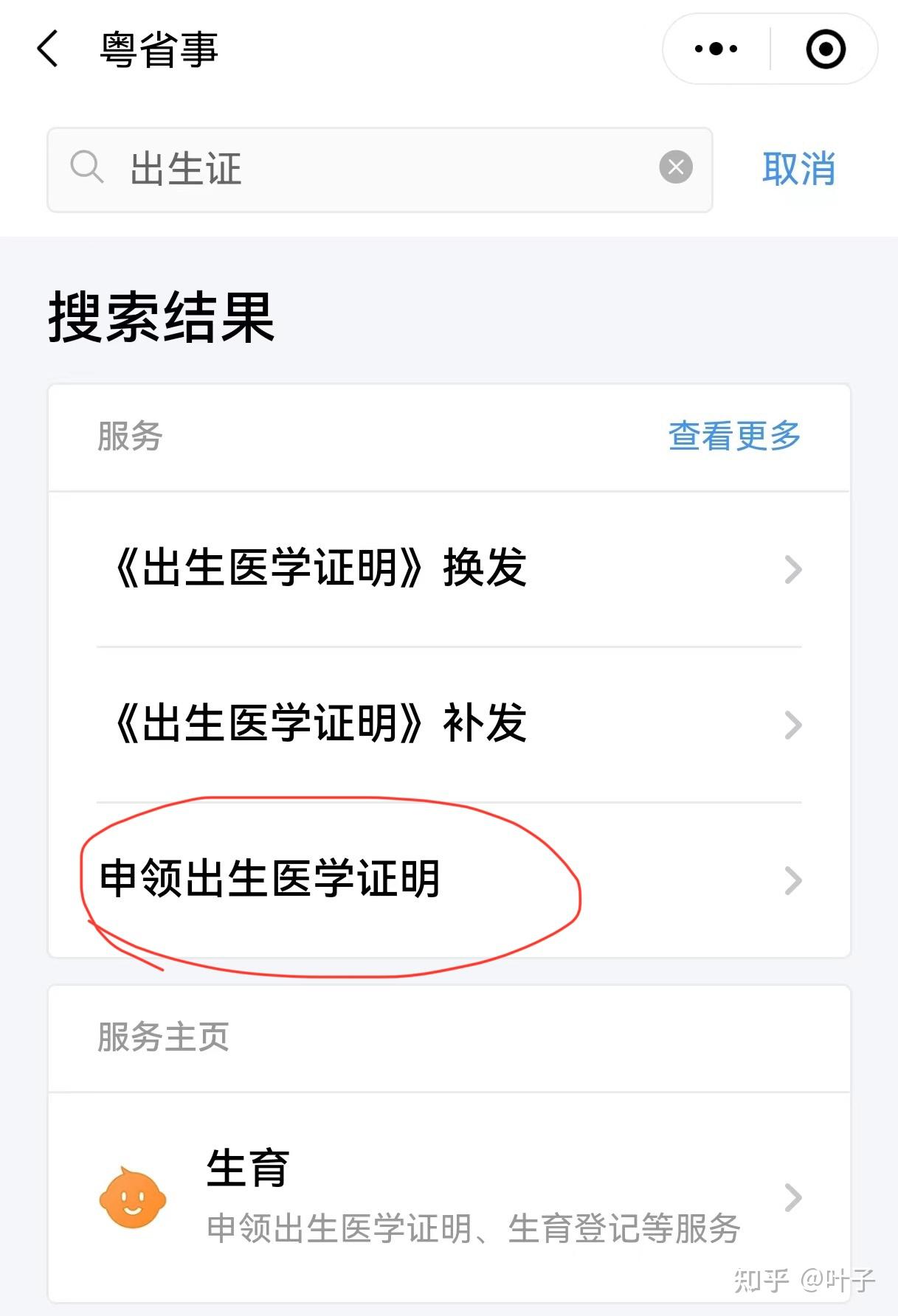 盐城广州医保卡提取(广州医保卡提取代办中介)