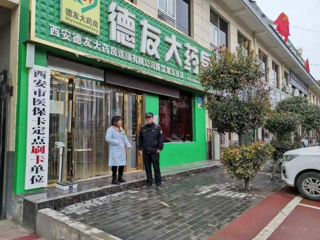 盐城西安24小时套医保卡(西安哪里可以套医保卡)