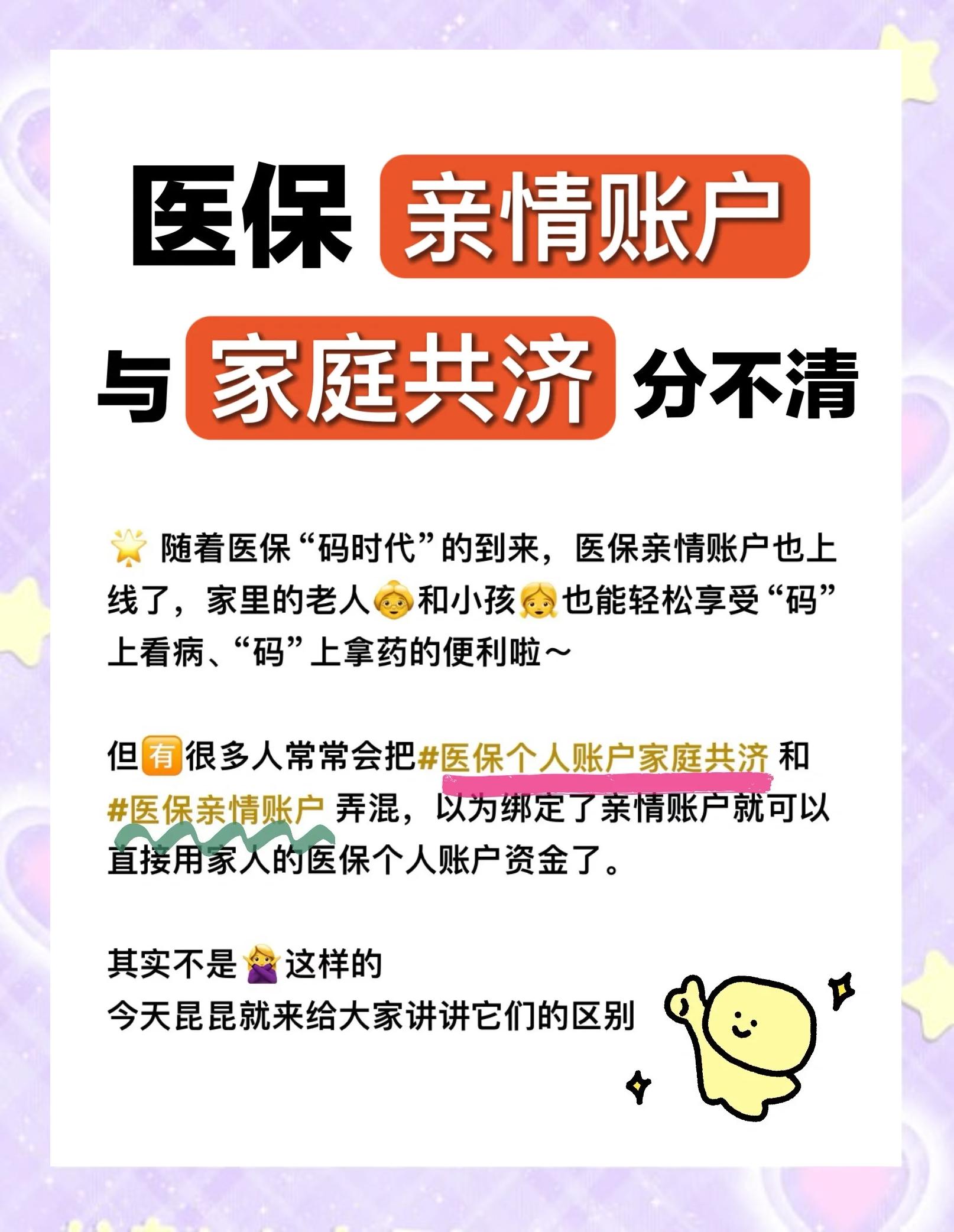 盐城医保怎么用(医保怎么用才能报销)