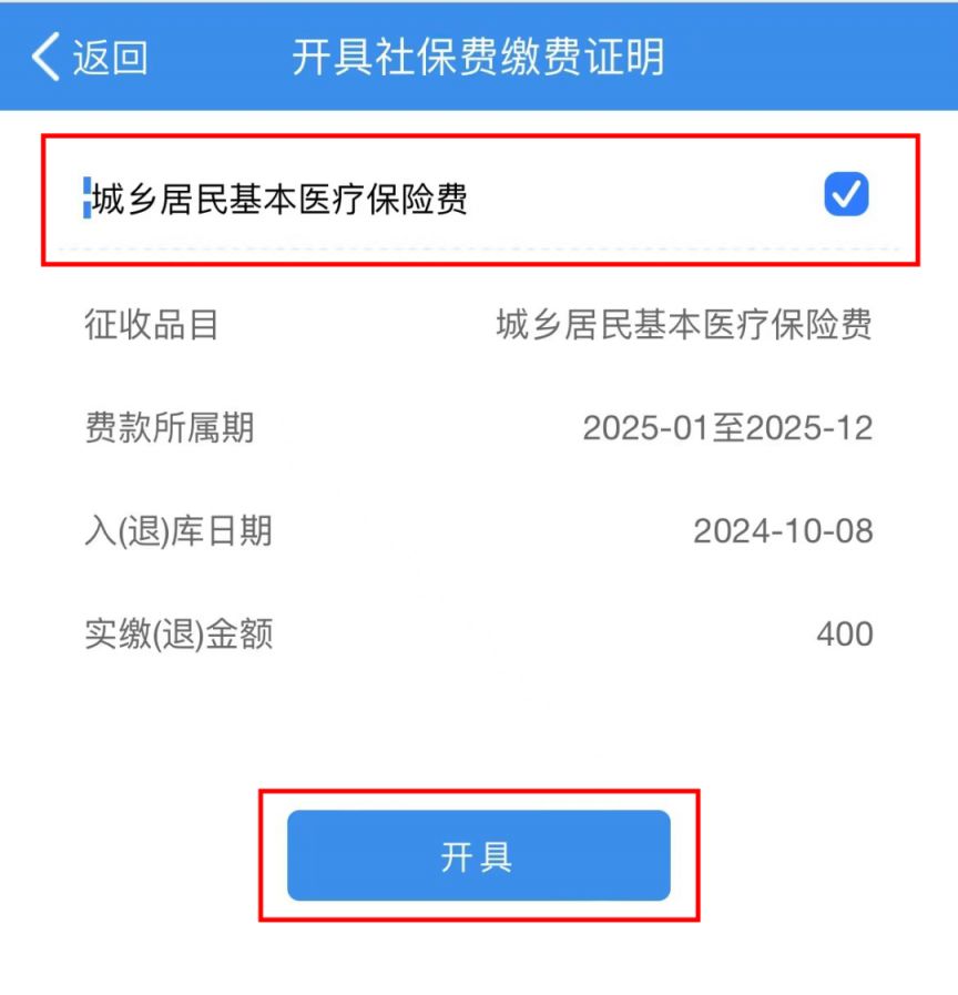 盐城重庆居民医保(重庆居民医保在哪里缴费)