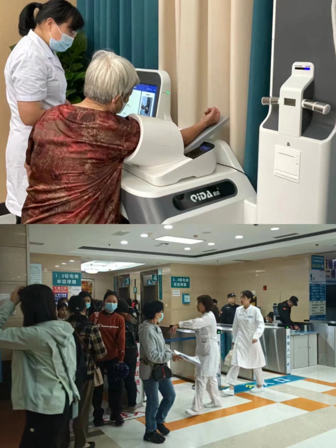 盐城江西智慧医保(江西智慧医保app验证码发送失败)