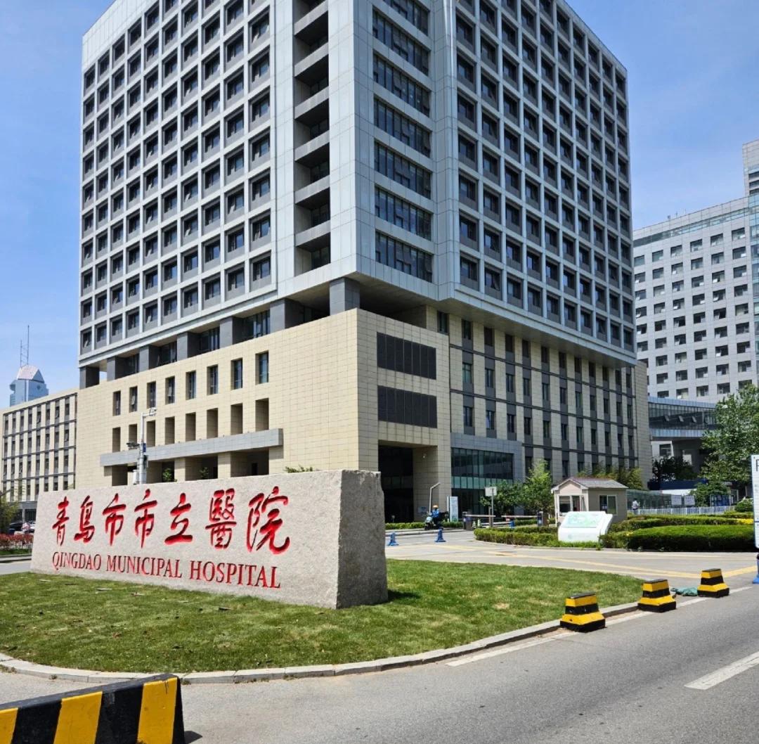 盐城青岛医保城(青岛医保城马守军)