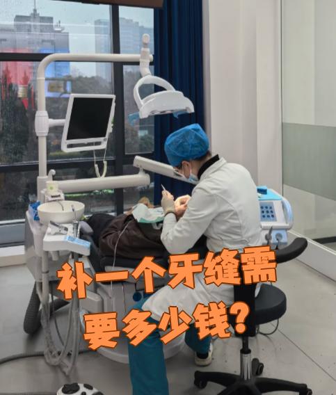 盐城看牙齿可以用医保吗(看牙齿可以用医保吗可以报销吗)