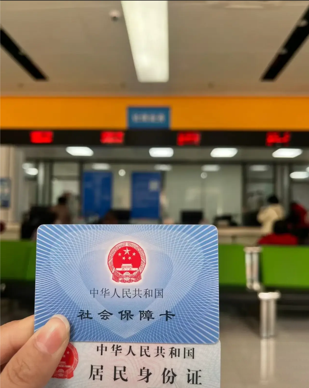 盐城医保卡是什么(医保卡是什么样的图片)