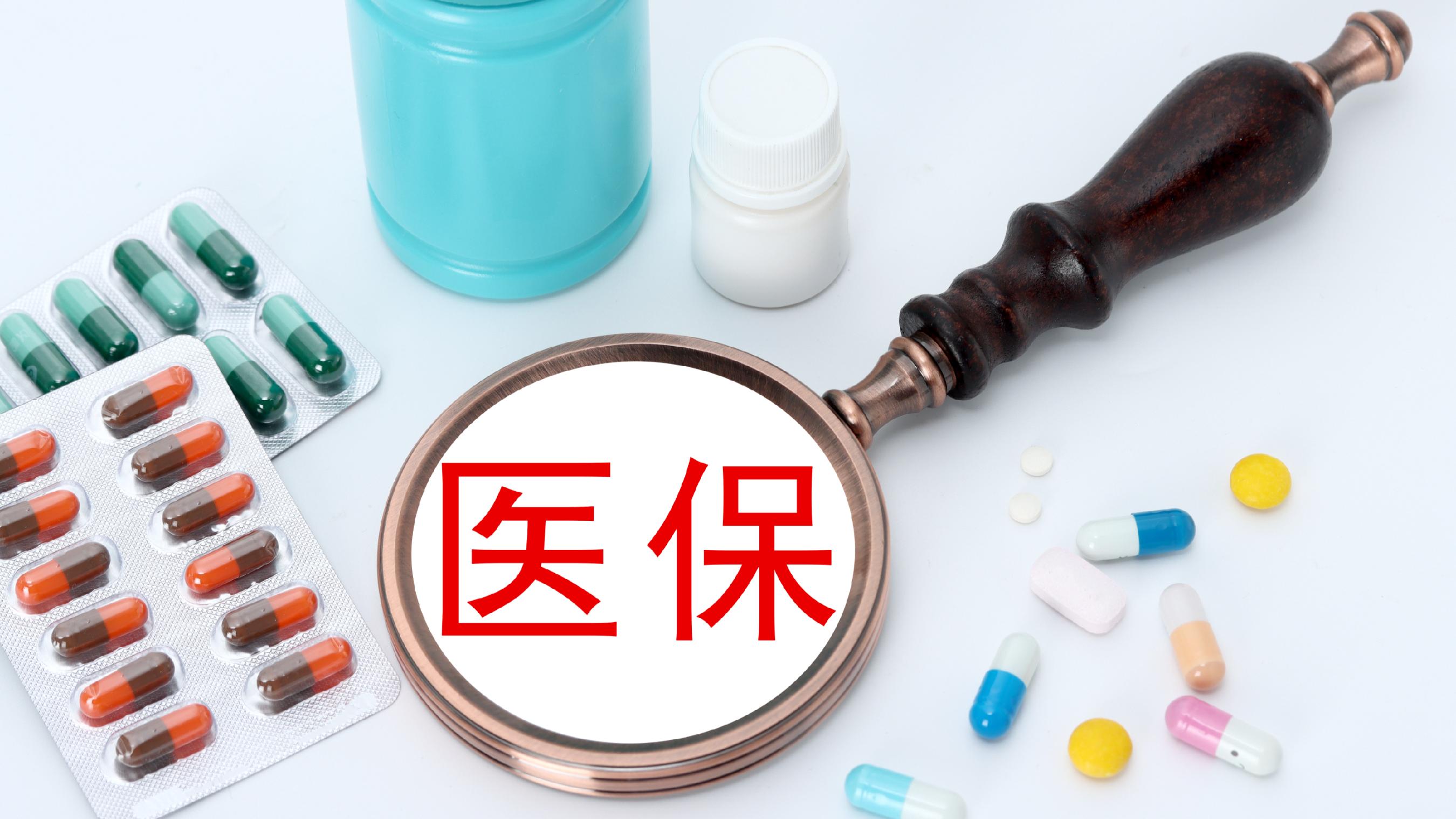 盐城医保(北京医保起付线)