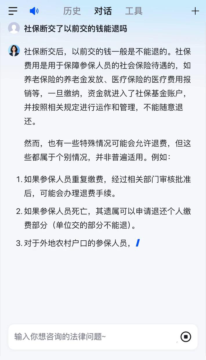 盐城医保断交5年怎么办(医保断了5年能续交吗)