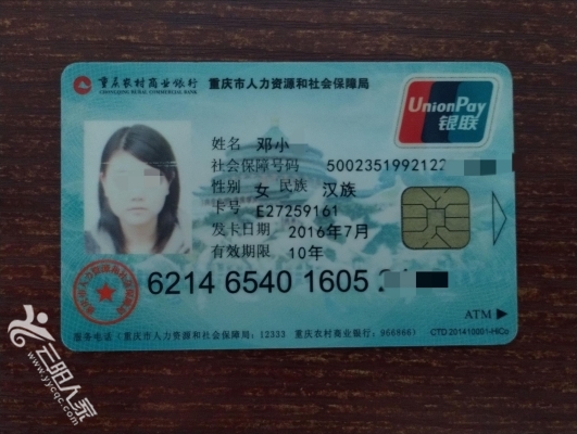 盐城医保卡丢失(医保卡丢失在哪里补办)