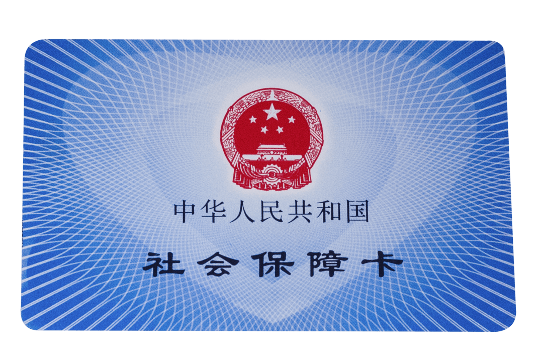 盐城医保卡密码(医保卡密码锁了怎么解)